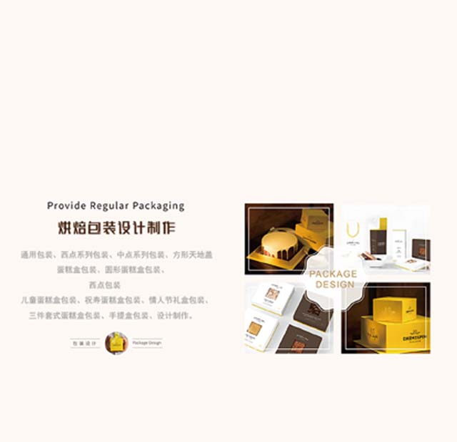 透明蛋糕盒帶來(lái)第一眼美感--初見(jiàn)即驚艷！